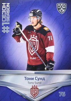 2021 Sereal KHL Collection - Blue #FST-086 Tony Sund Front