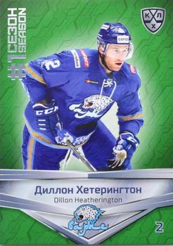 2021 Sereal KHL Collection - Green #FST-004 Dillon Heatherington Front