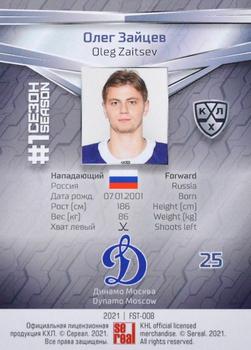 2021 Sereal KHL Collection - Green #FST-008 Oleg Zaitsev Back