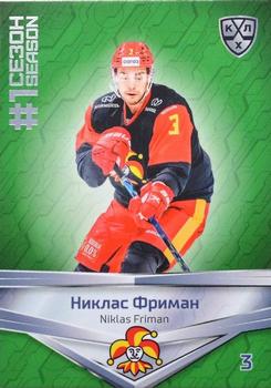 2021 Sereal KHL Collection - Green #FST-014 Niklas Friman Front