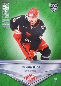 2021 Sereal KHL Collection - Green #FST-046 Emil Djuse Front