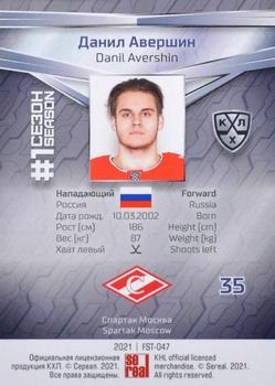 2021 Sereal KHL Collection - Green #FST-047 Danil Avershin Back
