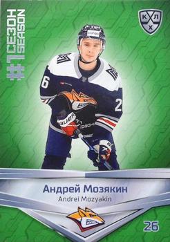 2021 Sereal KHL Collection - Green #FST-051 Andrei Mozyakin Front