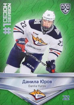 2021 Sereal KHL Collection - Green #FST-053 Danila Yurov Front