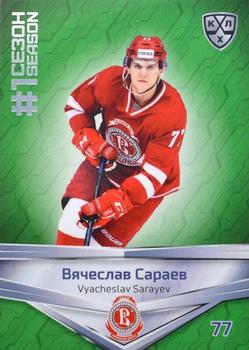 2021 Sereal KHL Collection - Green #FST-054. Vyacheslav Sarayev Front