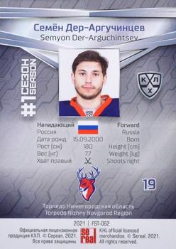 2021 Sereal KHL Collection - Green #FST-062 Semyon Der-Arguchintsev Back