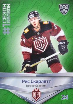 2021 Sereal KHL Collection - Green #FST-085 Reece Scarlett Front