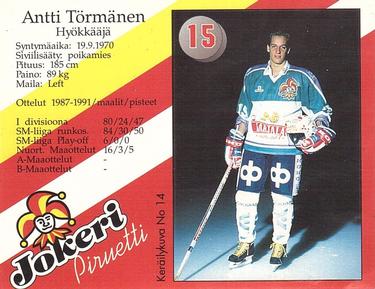 1992-93 Piruetti Jokerit Helsinki (Finnish) Stickers #14 Antti Törmänen Front