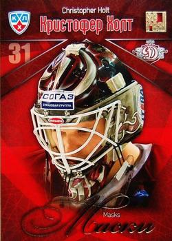 2011-12 Sereal KHL Basic Series - All-Star Series Masks #2 Chris Holt Front