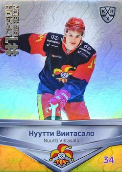 2021 Sereal KHL Collection - First Season in the KHL Holographic #FST-012 Nuutti Viitasalo Front