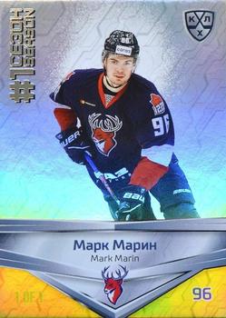 2021 Sereal KHL Collection - First Season in the KHL Holographic #FST-059 Mark Marin Front