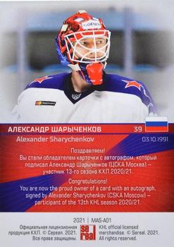 2021 Sereal KHL Collection - Mask Autographs #MAS-A01 Alexander Sharychenkov Back