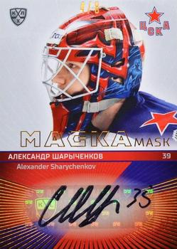 2021 Sereal KHL Collection - Mask Autographs #MAS-A01 Alexander Sharychenkov Front