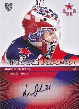 2021 Sereal KHL Collection - Mask Autographs #MAS-A02 Lars Johansson Front