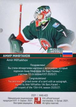 2021 Sereal KHL Collection - Mask Autographs #MAS-A03 Amir Miftakhov Back