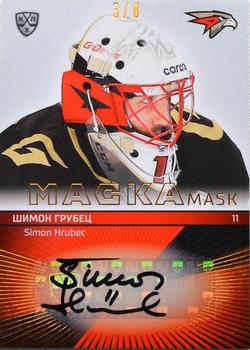 2021 Sereal KHL Collection - Mask Autographs #MAS-A08 Simon Hrubec Front