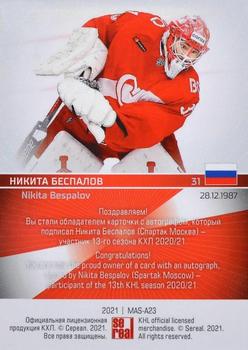 2021 Sereal KHL Collection - Mask Autographs #MAS-A23 Nikita Bespalov Back