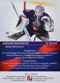 2021 Sereal KHL Collection - Mask Autographs #MAS-A27 Alexei Melnichuk Back