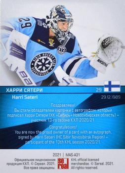 2021 Sereal KHL Collection - Mask Autographs #MAS-A31 Harri Sateri Back