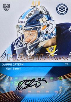 2021 Sereal KHL Collection - Mask Autographs #MAS-A31 Harri Sateri Front