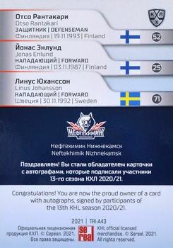 2021 Sereal KHL Collection - Autograph Trio #TRI-A43 Otso Rantakari / Jonas Enlund / Linus Johansson Back