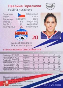 2021 Sereal KHL Collection - WHL #WHL-BIR-002 Pavlina Horalkova Back