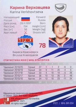 2021 Sereal KHL Collection - WHL #WHL-BIR-004 Karina Verkhovtseva Back