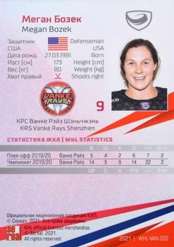 2021 Sereal KHL Collection - WHL #WHL-VAN-002 Megan Bozek Back