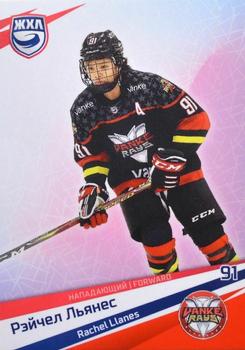 2021 Sereal KHL Collection - WHL #WHL-VAN-006 Rachel Llanes Front