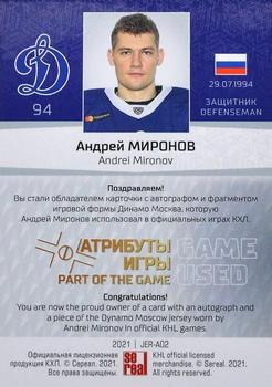 2021 Sereal KHL Collection - Part of the Game Jersey Autograph #JER-A02 Andrei Mironov Back