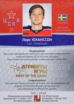 2021 Sereal KHL Collection - Part of the Game Jersey Autograph #JER-A09 Lars Johansson Back