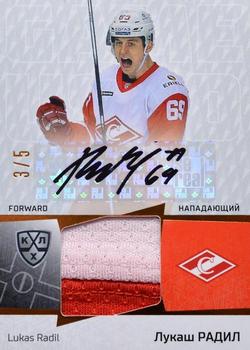 2021 Sereal KHL Collection - Part of the Game Jersey Autograph #JER-A13 Lukas Radil Front