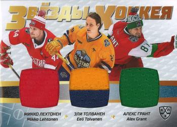 2021 Sereal KHL Collection - All-Stars Week Jersey Trio #ASW-JER3-009 Alex Grant / Mikko Lehtonen / Eeli Tolvanen Front