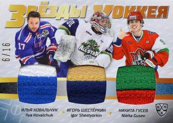2021 Sereal KHL Collection - All-Stars Week Jersey Trio #ASW-JER3-014 Igor Shestyorkin / Nikita Gusev / Ilya Kovalchuk Front