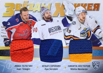 2021 Sereal KHL Collection - All-Stars Week Jersey Trio #ASW-JER3-020 Ilya Sorokin / Nikita Nesterov / Ivan Telegin Front