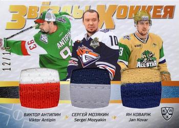 2021 Sereal KHL Collection - All-Stars Week Jersey Trio #ASW-JER3-029 Viktor Antipin / Jan Kovar / Sergei Mozyakin Front