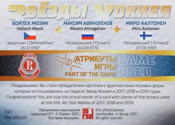 2021 Sereal KHL Collection - All-Stars Week Jersey Trio #ASW-JER3-031 Vojtech Mozik / Miro Aaltonen / Maxim Afinogenov Back