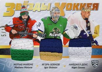 2021 Sereal KHL Collection - All-Stars Week Jersey Trio #ASW-JER3-038 Igor Bobkov / Mathew Maione / Nigel Dawes Front