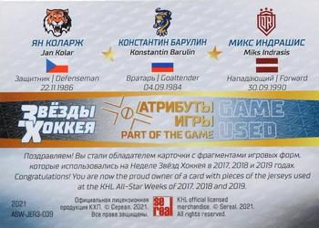 2021 Sereal KHL Collection - All-Stars Week Jersey Trio #ASW-JER3-039 Konstantin Barulin / Jan Kolar / Miks Indrasis Back