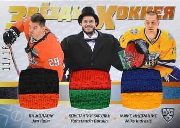 2021 Sereal KHL Collection - All-Stars Week Jersey Trio #ASW-JER3-039 Konstantin Barulin / Jan Kolar / Miks Indrasis Front