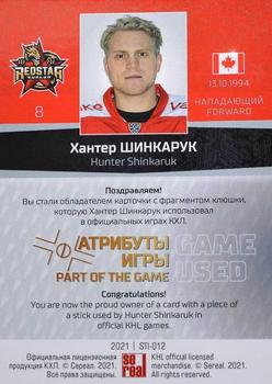 2021 Sereal KHL Collection - All-Stars Week Game Used Stick #STI-012 Hunter Shinkaruk Back