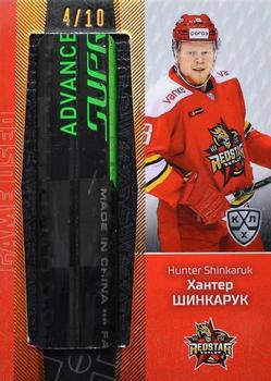 2021 Sereal KHL Collection - All-Stars Week Game Used Stick #STI-012 Hunter Shinkaruk Front