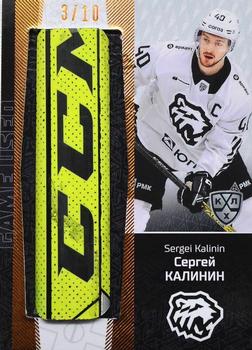 2021 Sereal KHL Collection - All-Stars Week Game Used Stick #STI-015 Sergei Kalinin Front