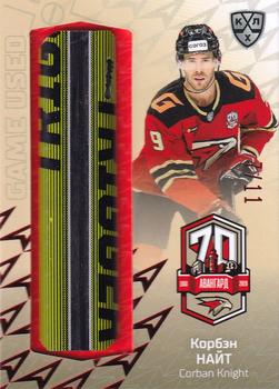 2021 Sereal KHL Collection - Avangard Omsk Game Used Stick #AVG-STI-011 Corban Knight Front