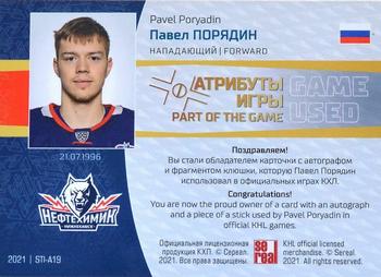 2021 Sereal KHL Collection - Part of the Game Stick Autograph #STI-A19 Pavel Poryadin Back