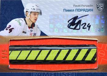 2021 Sereal KHL Collection - Part of the Game Stick Autograph #STI-A19 Pavel Poryadin Front
