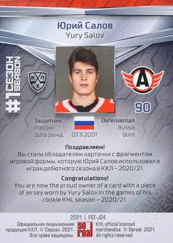 2021 Sereal KHL Collection - First Season in the KHL Jersey #FST-J04 Yury Salov Back