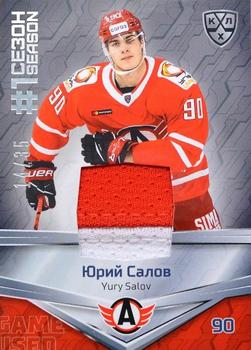 2021 Sereal KHL Collection - First Season in the KHL Jersey #FST-J04 Yury Salov Front