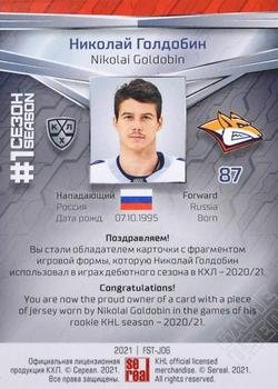 2021 Sereal KHL Collection - First Season in the KHL Jersey #FST-J06 Nikolai Goldobin Back