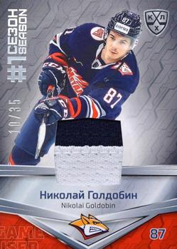 2021 Sereal KHL Collection - First Season in the KHL Jersey #FST-J06 Nikolai Goldobin Front